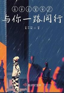 tfboys复仇Girl