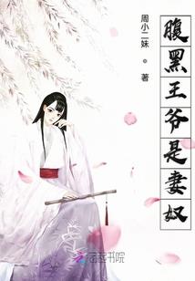 狂凤逆天之现代幻想恋