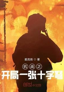 苟在明朝当岛主