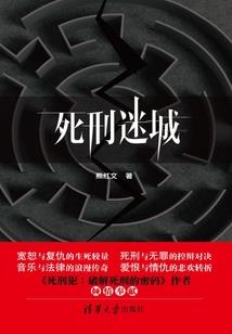 那年春天夏雨了
