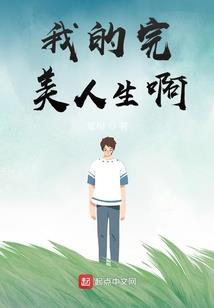 SSS级厉诡的我，拨通报警热线
