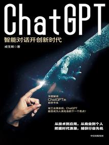 龙王传说唐武凌
