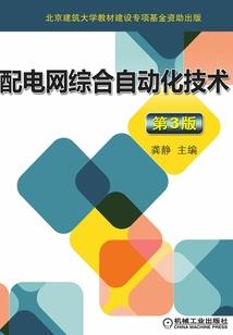 冥圣者