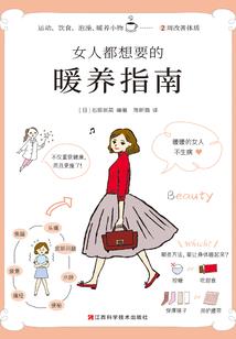 穿书后，女配我要改邪归正