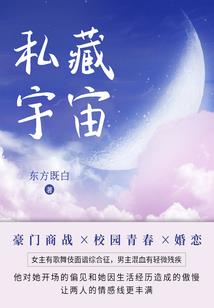 爱情挡不住