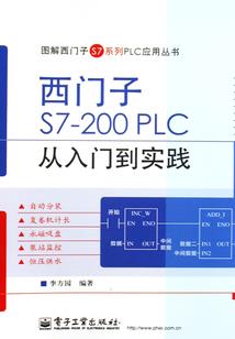 凡人之王