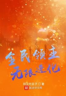 天罗贱民