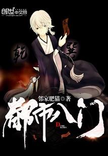 那些少年那些事