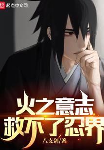 新的神明