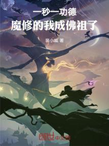 基因改造者
