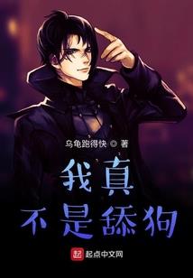 全球降临：我的异界领主人生