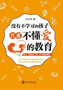 天降异物