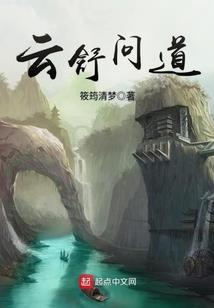 祸患