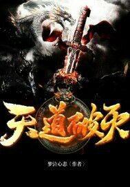 圣影骑士
