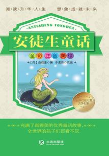 穿越女尊发家致富路