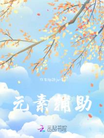 心悟笔言