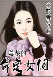翠娟的婚前协议