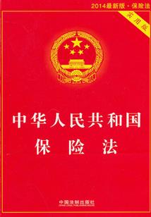 剑悬三尺之上