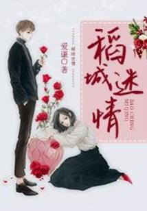 成仙之机