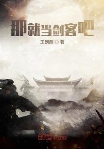 阴阳，恨