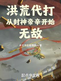万界无脑流