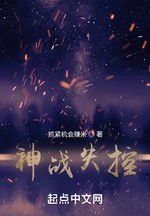 重生后，天才医妃她恃宠而娇