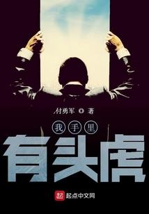 奇卷