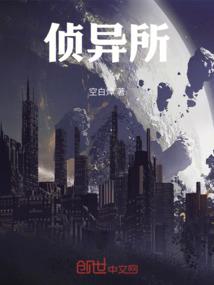 霸道总裁的蠢萌小白妻