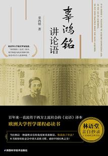 捉鬼伏魔记