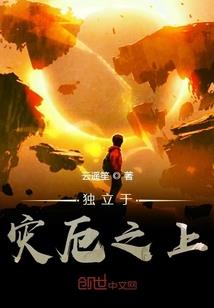 至暗年代记