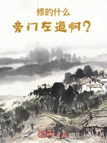 混沌归一
