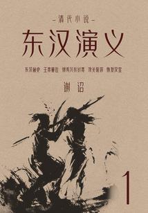 关于穿越为魔王之子那件事