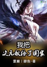 星耀龙骑