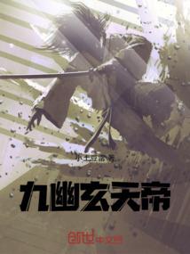 蛇妖，我要你助我修行