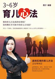 少爷撞上小乖女