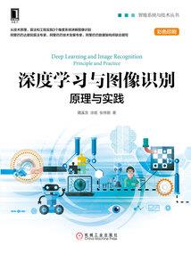 网游之龙爵神迹