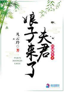 天廷传