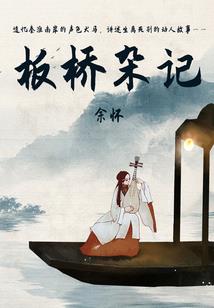 皇宴