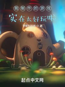 逆凡之争