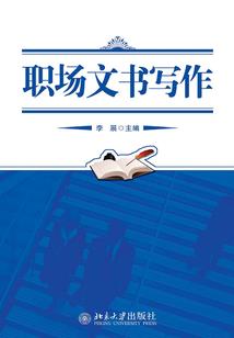 特工世子妃