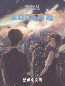 END无题