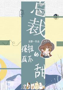 超神之来自异界的孩子们