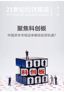 通关斗罗后造就最强