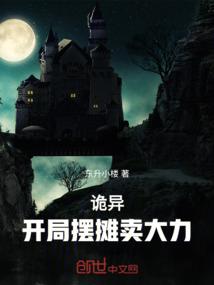 守护天使法则