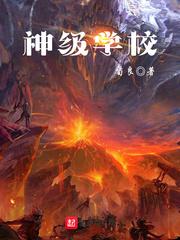 偷星九月天之我与莉莉丝