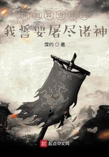 辄天录