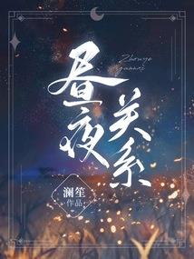踏遍世界来寻你