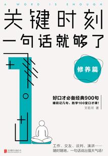 婚不择食