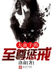 英雄联盟之末世远征