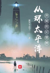 下一个，十年
